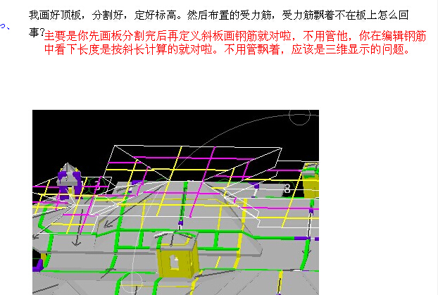 答疑解惑