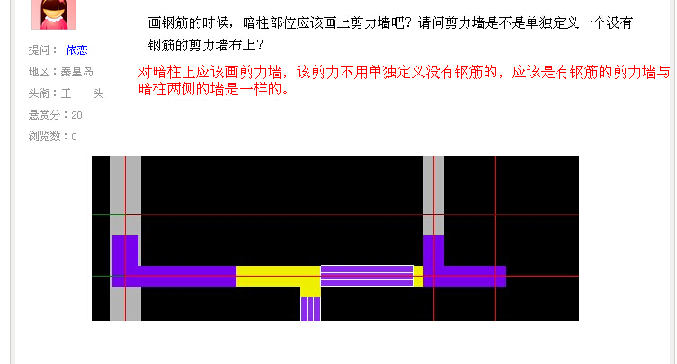 暗柱