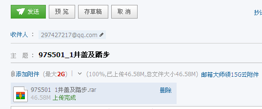 廣聯(lián)達(dá)服務(wù)新干線