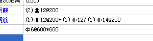 垂直筋