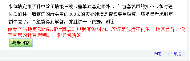 窗套線