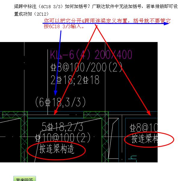 单排