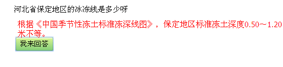 答疑解惑
