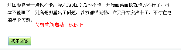 答疑解惑