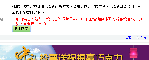 記取