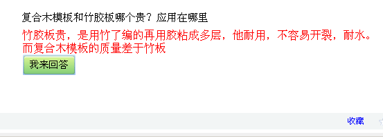 答疑解惑