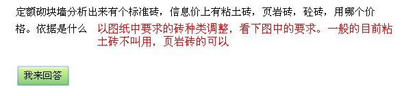 砼