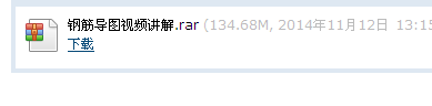 山東省
