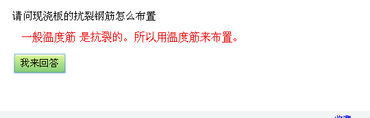 答疑解惑