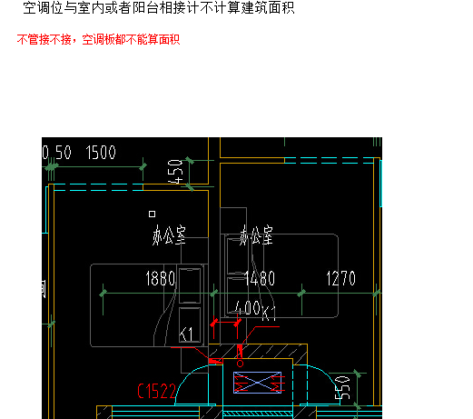 建筑面积