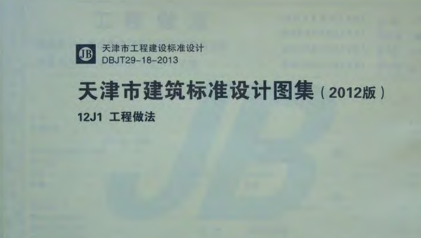 廣聯(lián)達(dá)服務(wù)新干線