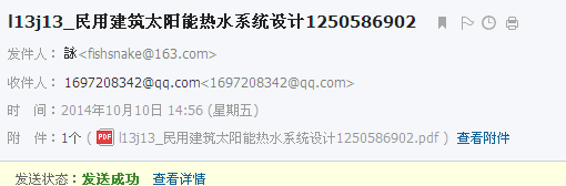 本图