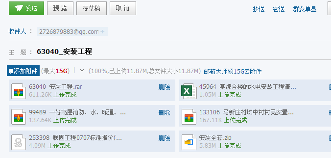 中央空调