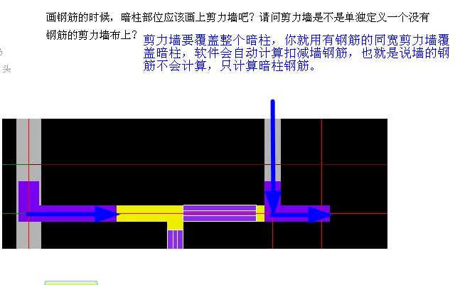 暗柱