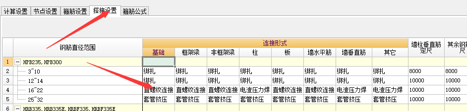 广联达服务新干线