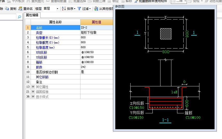 建筑行業(yè)快速問答平臺-答疑解惑