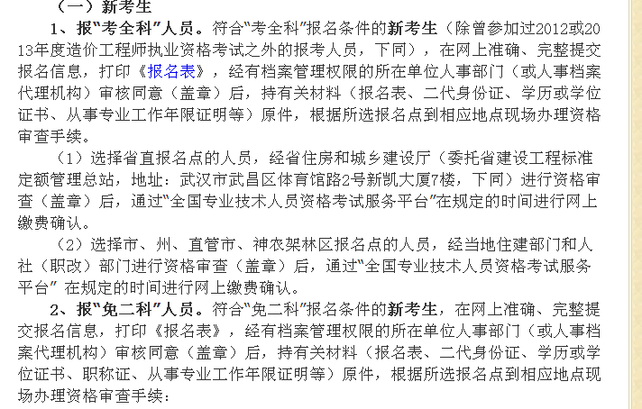千赢官网首页登录入口服务新干线