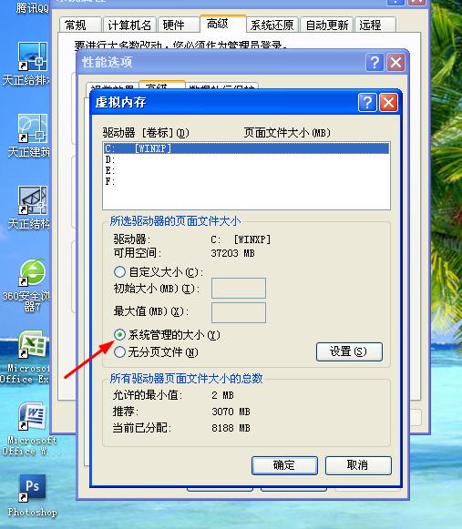 筏板基础