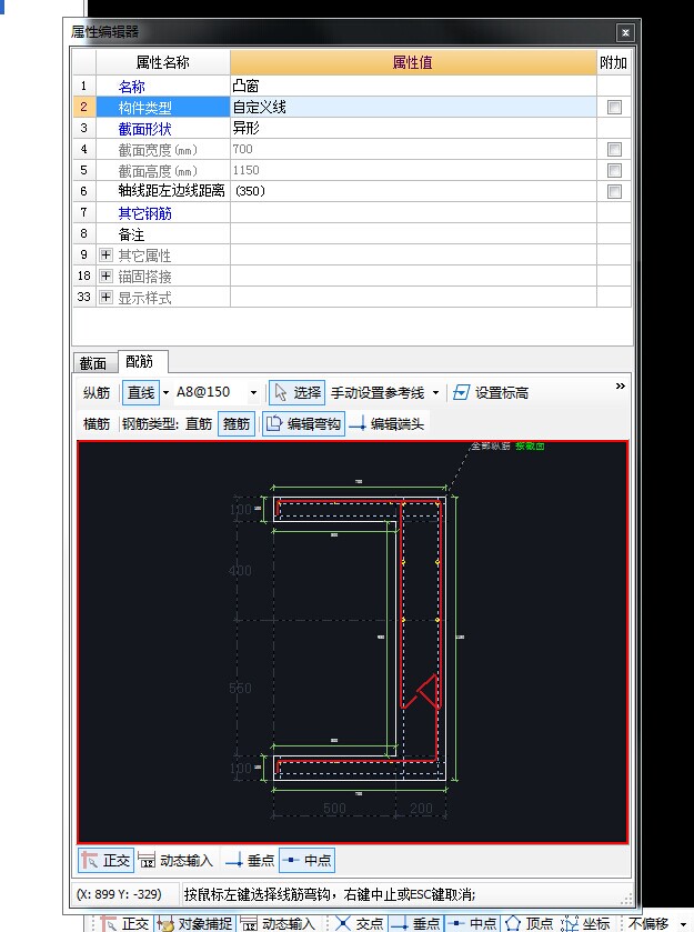 建筑行业快速问答平台-答疑解惑
