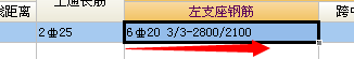 伸入