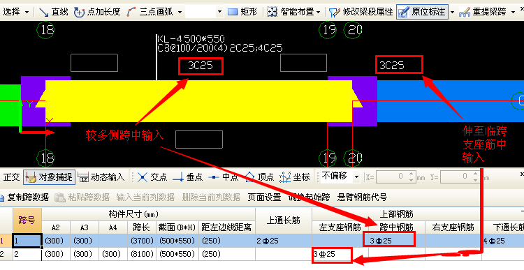 貫通