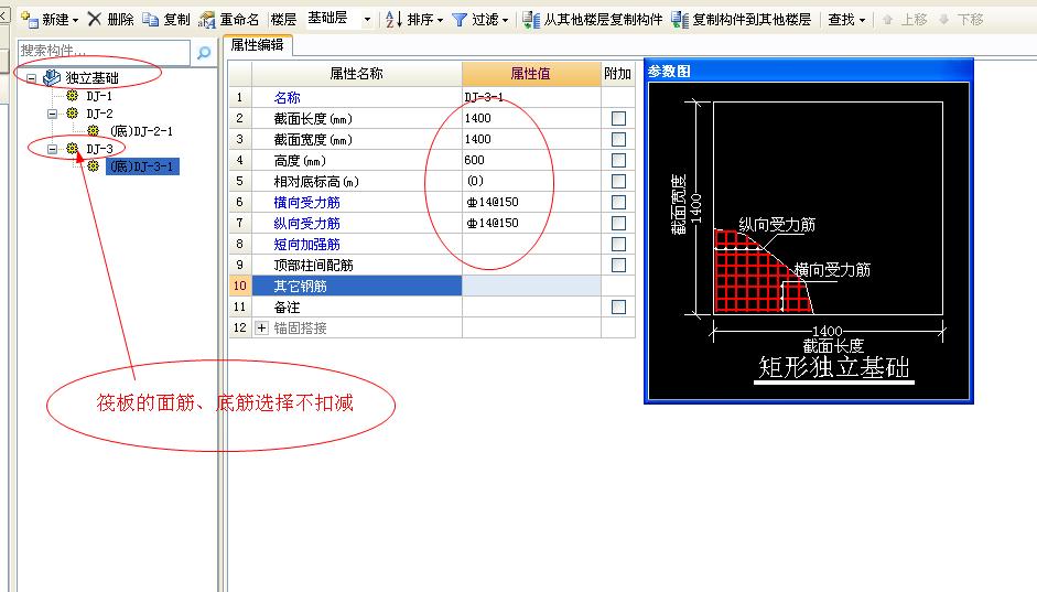 墩
