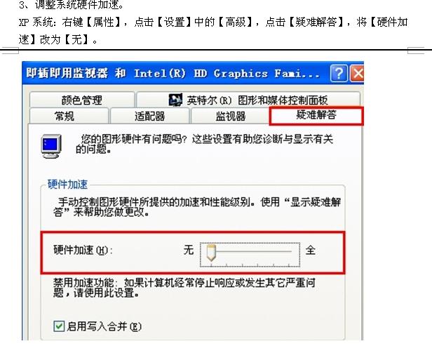 算量