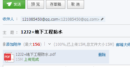 廣聯(lián)達(dá)服務(wù)新干線