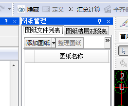 天正