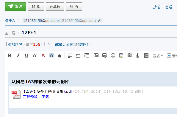 河北省