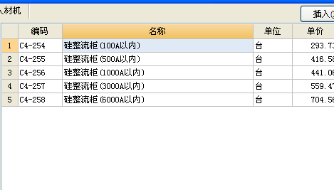 广联达服务新干线