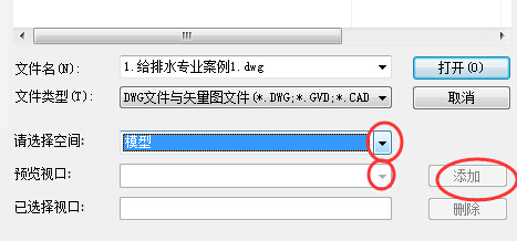 算量