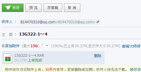 梁图