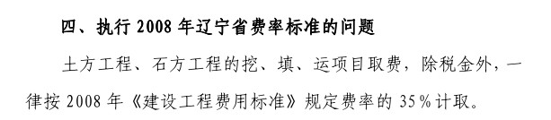 記取