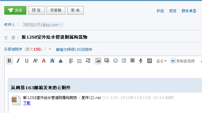答疑解惑