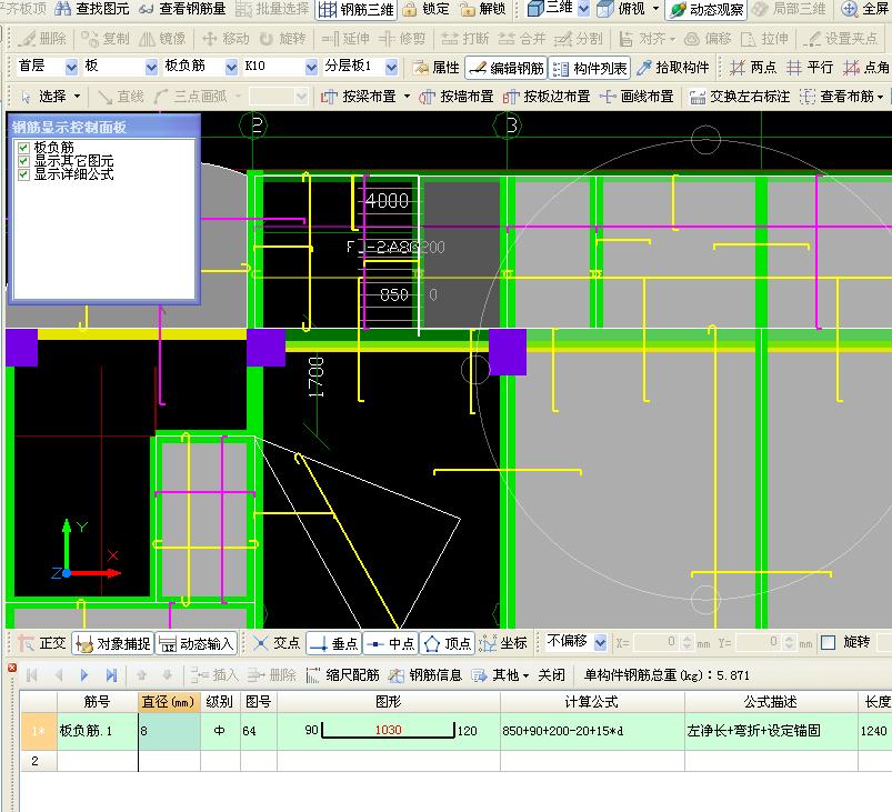 建筑行業快速問答平臺-答疑解惑