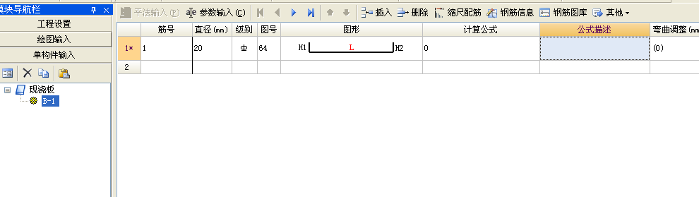 廣聯(lián)達(dá)服務(wù)新干線