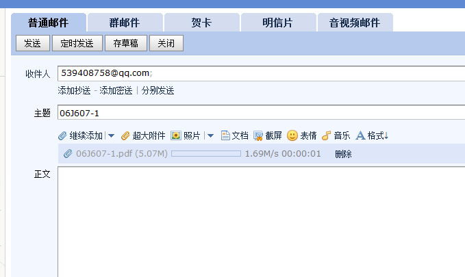廣聯(lián)達服務(wù)新干線