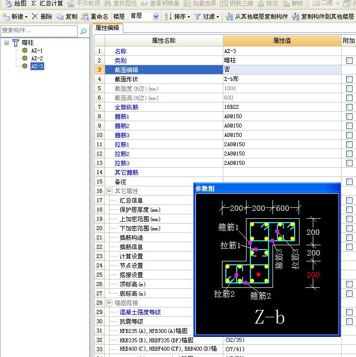 兩部分