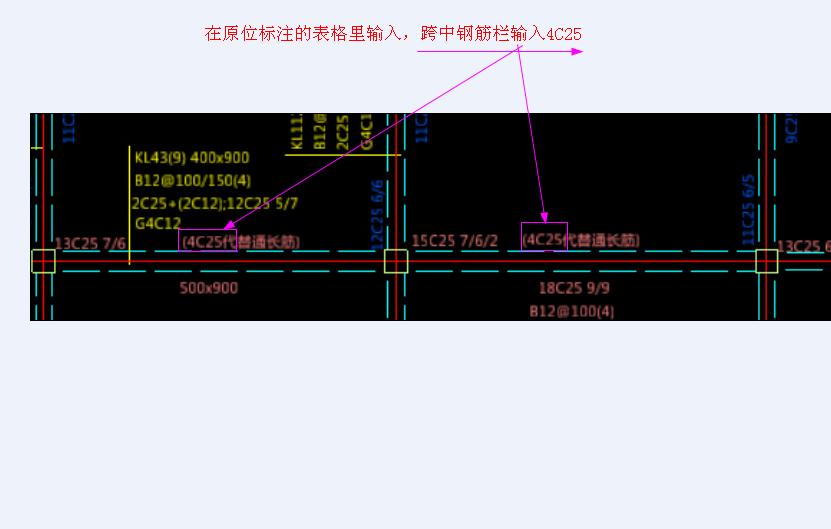 通長