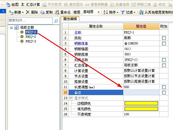 建筑行业快速问答平台-答疑解惑