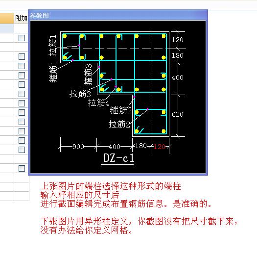 参数化