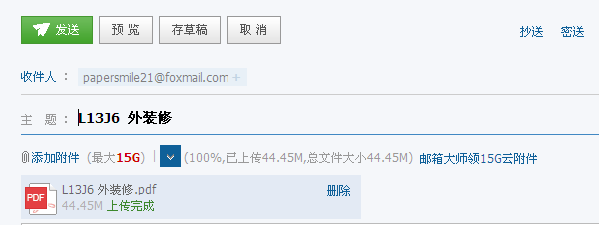 千赢官网首页登录入口服务新干线