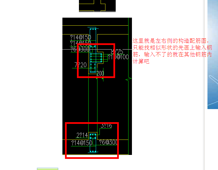 建筑行业快速问答平台-答疑解惑