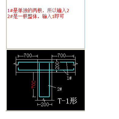 钢筋软件