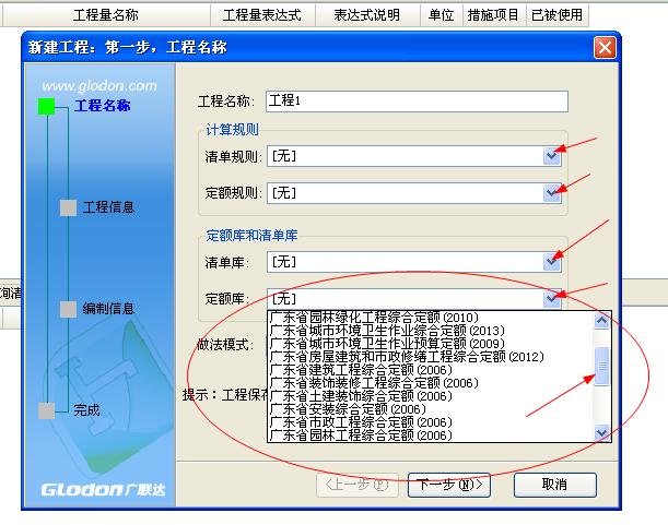 建筑工