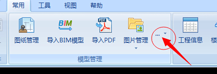导入布局