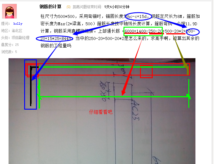 加密长度