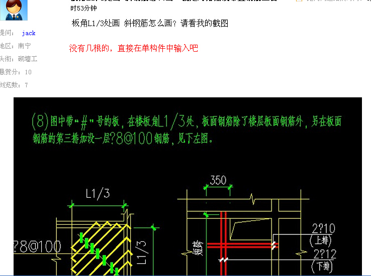 答疑解惑