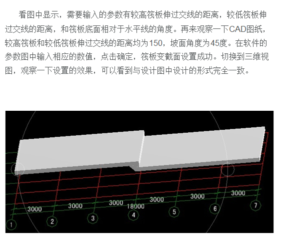 廣聯達服務新干線